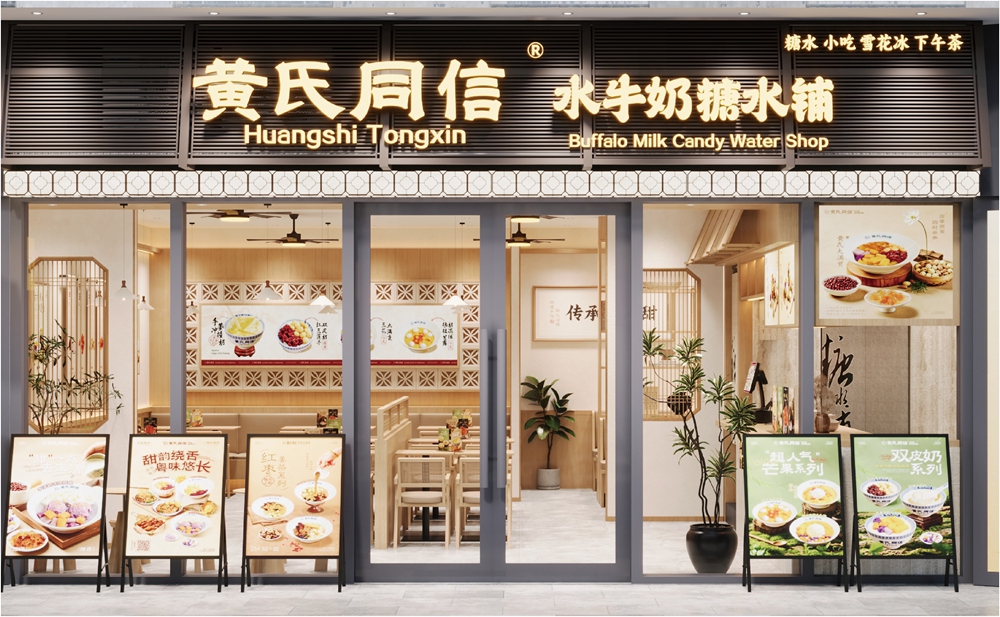 火爆门店-01.jpg