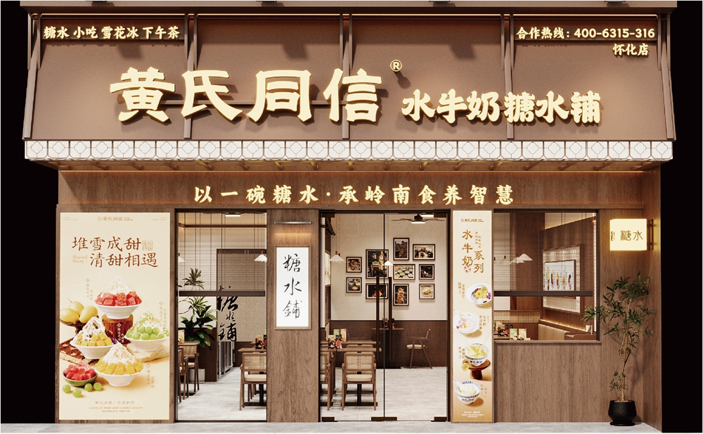 火爆门店-02.jpg