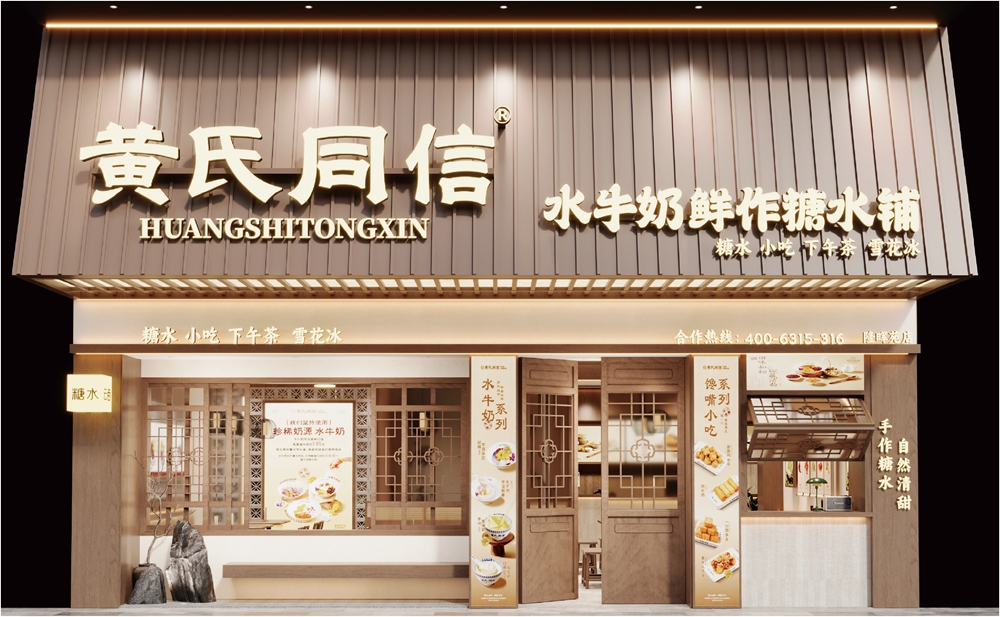 火爆门店-03.jpg