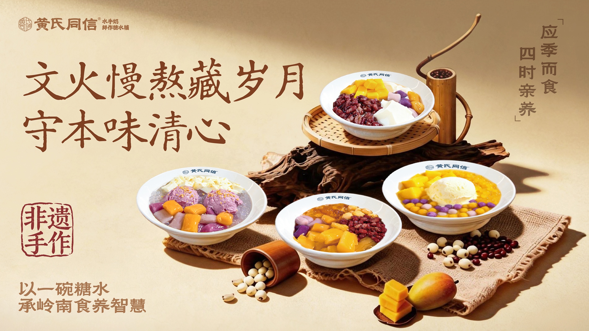 通栏图片