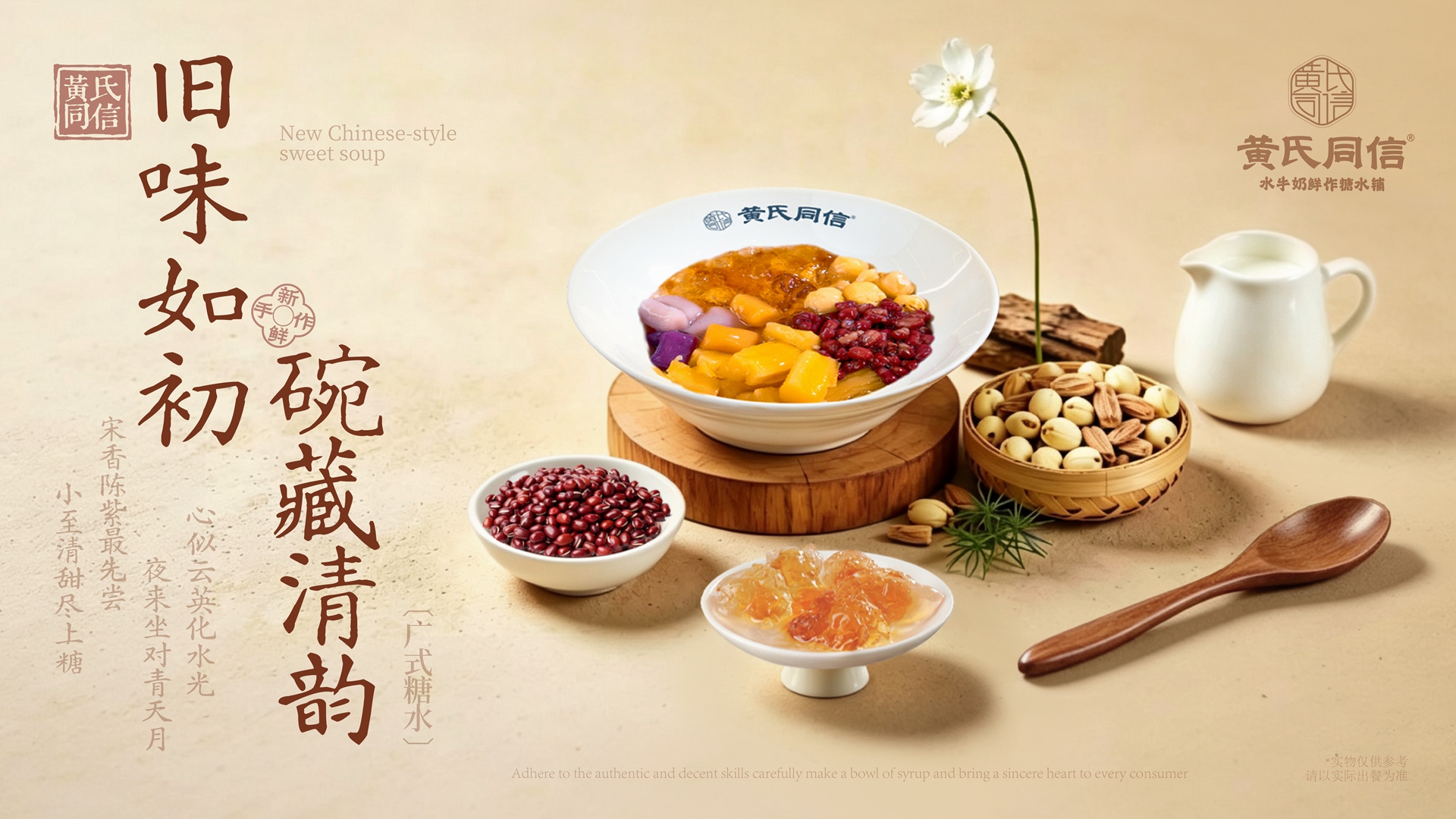 通栏图片