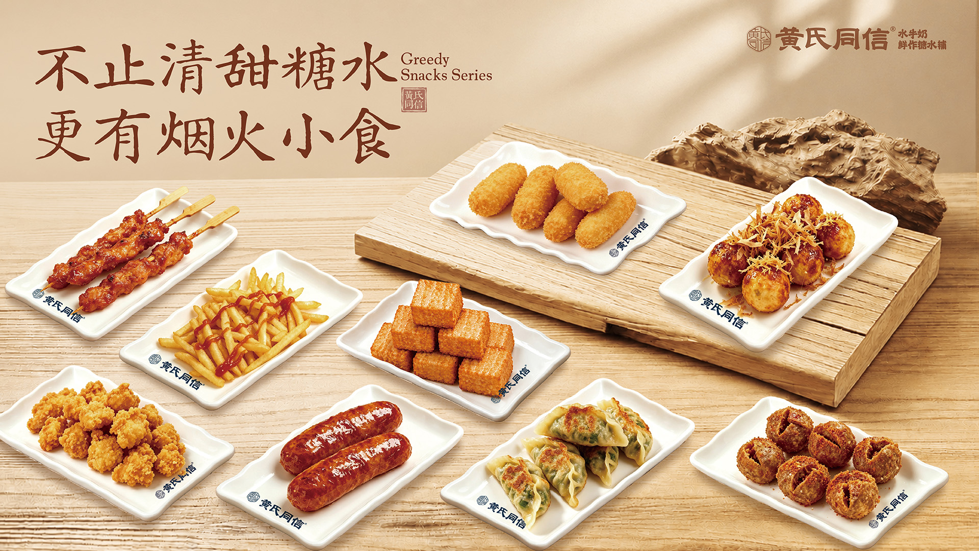 通栏图片